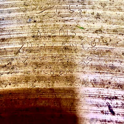 Zildjian 24" Avedis Zildjian '70s Stamp Ride Cymbal 1970s - Traditional image 3