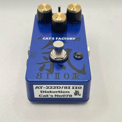 CAT'S Factory USED ​​AT-222D 8I-II0 Distortion image 6