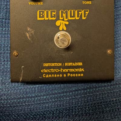 Electro-Harmonix Big Muff Black Russian l image 2