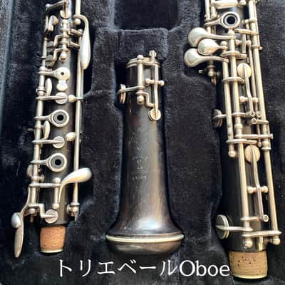 Yamaha Oboe Student Model YOB-411, Full Range Conservatory with