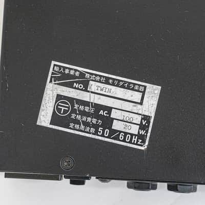 Mesa Boogie V-Twin Rackmount Preamp – 90s Tube Overdrive & Distortion image 8