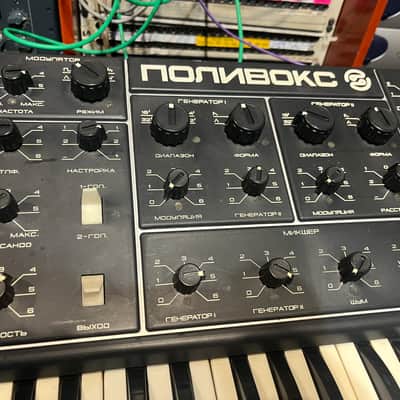 Immagine serviced Formanta Polivoks+MIDI #0989455 - 3