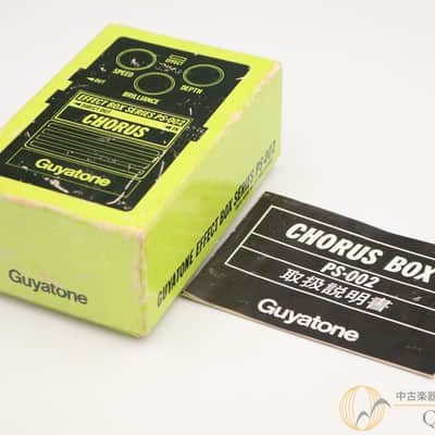 Guyatone PS-002 Chorus image 7