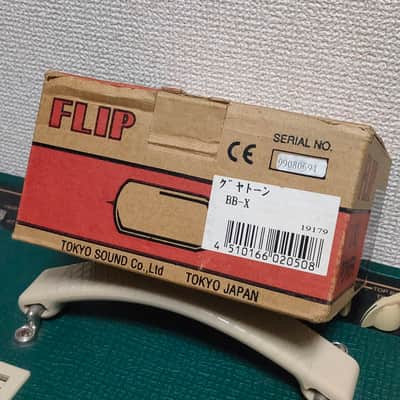 Guyatone Flip Tube Power BB-X Bass Driver Overdrive 1999 w/ Original Box MIJ Made in Japan Vintage Guitar Bass Effects Pedal image 11
