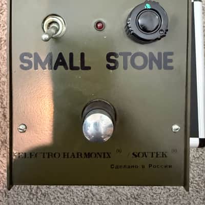 Electro-Harmonix Small Stone Phase Shifter Pedal (Russian V1) | Reverb