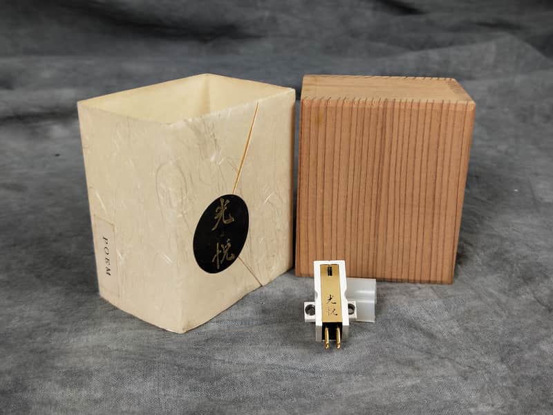 Rare Koetsu (光悦) MC Cartridge #026 W/ original Box In Excellent Condition image 1