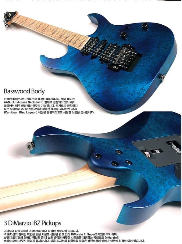 Ibanez RG2570MZ-CAB Prestige 2010- Caribbean Blue Lagoon | Reverb