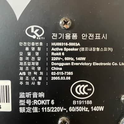 KRK Rokit 6 g1 2000s image 2