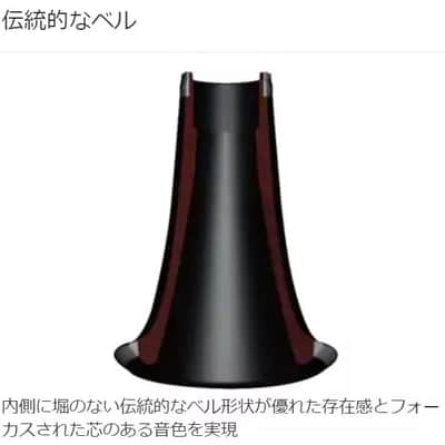 Yamaha YCL-CSVR image 6