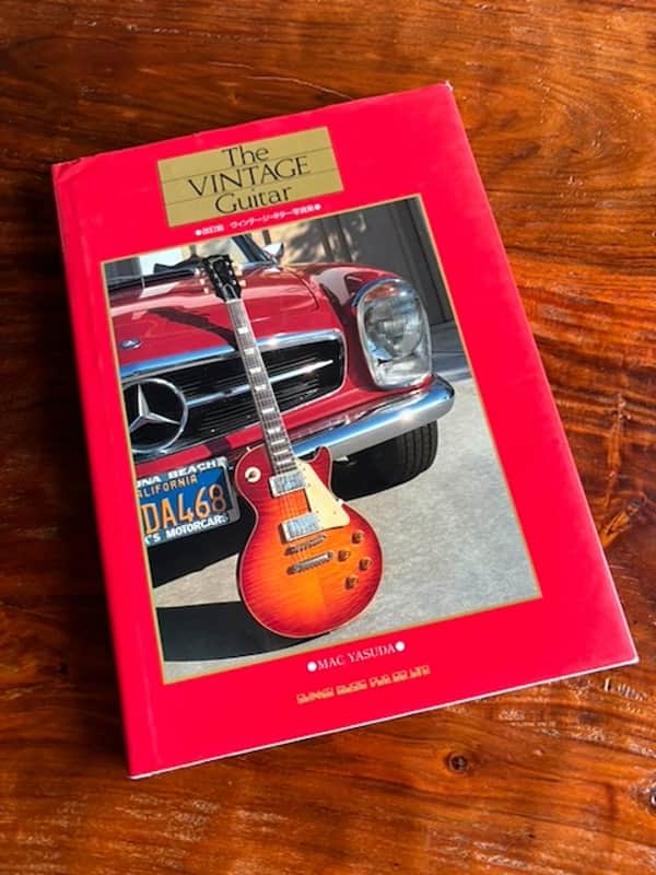"The Vintage Guitar" Book by Mac Yasuda - Volume 2, 1988 image 1