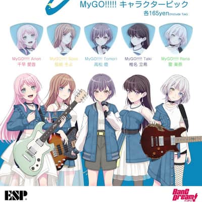 ESP BanGDream MyGO!!! Guitar Pick Set 5pcs Made in Japan image 2