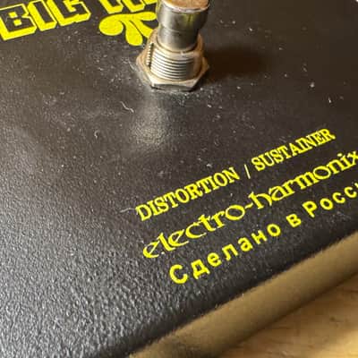 Electro-Harmonix Big Muff Pi - Black Russian image 3