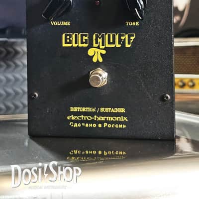 Electro-Harmonix Big Muff Pi V7 (Black Russian) image 6