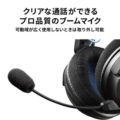 Audio-Technica ATH-GDL3WH Open-Back Gaming Headset, White image 3