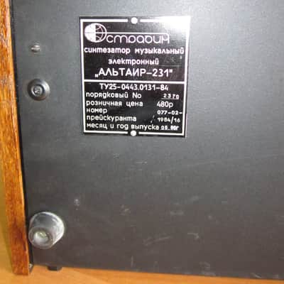 Estradin Altair - 231 soviet analog synthesizer 1986 black image 17