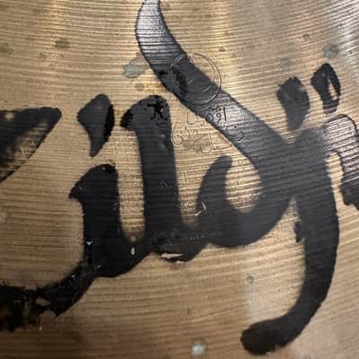 Zildjian 20" K Series Heavy Ride Cymbal 1988 - 2020 - Traditional image 5