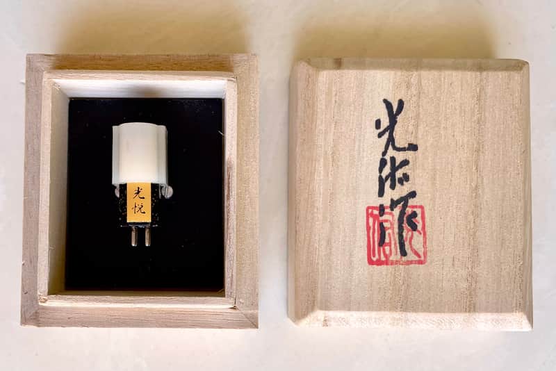 Koetsu Urushi Black MC Phono Cartridge, Samarium cobalt magnet, Silverplated Copper Coil, Boron Cantilever image 1