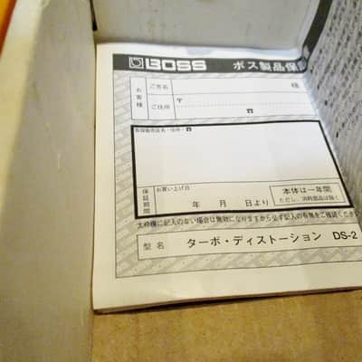 Boss DS-2 Turbo Distortion Germanium Made In 1992 image 9