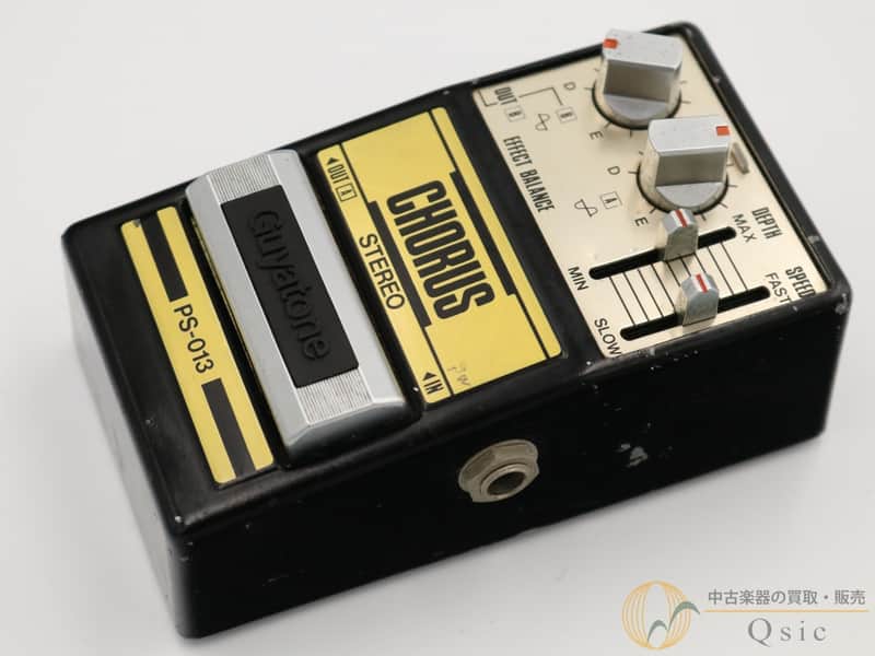 Guyatone PS-013 Chorus image 1