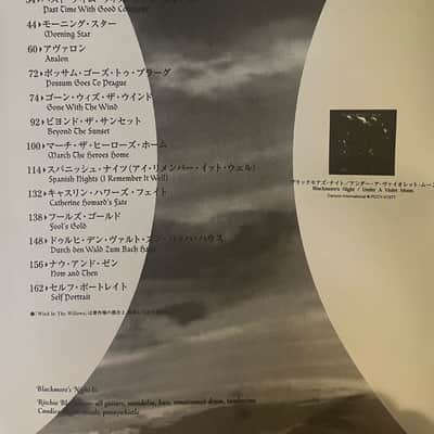 Blackmore's Night - Under a Violet Moon - Guitar and Bass tab / tablature Book - Japan image 3