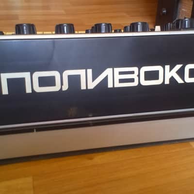 Polivoks Soviet Russia Analog Synth image 1