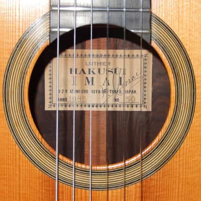 HAKUSUI IMAI No50 1985 - ANTONIO TORRES REPLICA - CLASSICAL CONCERT GUITAR - SPRUCE/BRAZILIAN ROSEWOOD image 4