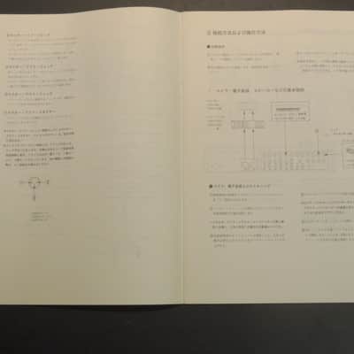 Roland M-12E Owner's Manual [Three Wave Music] image 4
