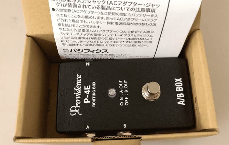 Providence P-4E A/B Box Pedal image 1