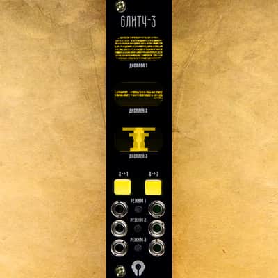 Paratek GЛИТЧ-3 yellow round image 1