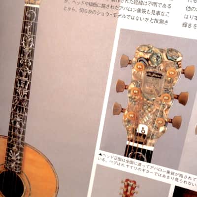 Yairi Alvarez Magazine Rare! image 3