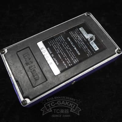 Big Jam (By Nihon Hammond Ltd.) Big Jam Delay MACHINE SE-7 image 3