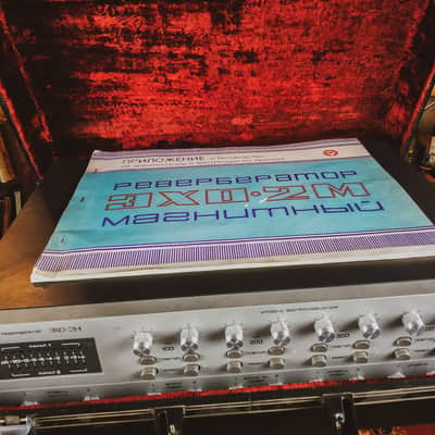 ECHO-2M (EXO) Vintage Analog TAPE-Delay Stereo Reverberator USSR Soviet RE201 image 3