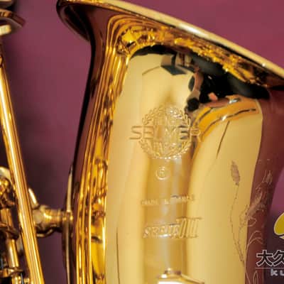 Selmer Paris Serie III Jubilee Engraved Alto Saxophone (2018) image 8