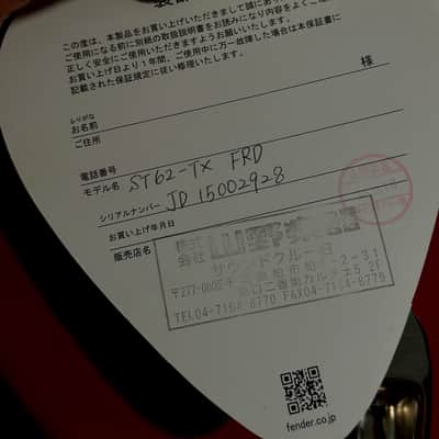 Fender ST62-TX Stratocaster 2015 - Fiesta Red image 11