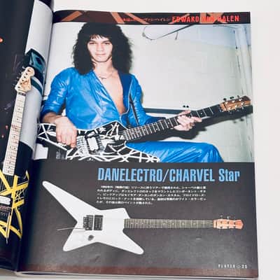 YOUNG MATES MUSIC PLAYER January 2021 (Japanese Magazine) ★ EDWARD VAN HALEN Tribute [Ernie Ball Music Man EVH] image 13