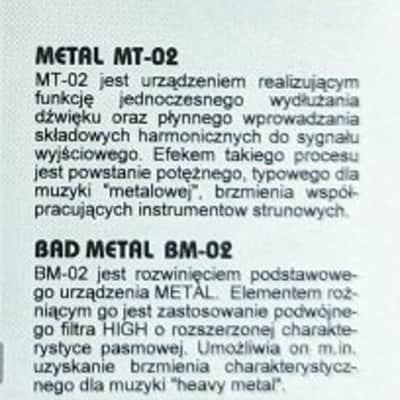 Exar BM-02 Bad Metal 1997 - black image 5