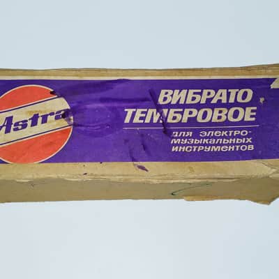 ASTRA - Soviet Vintage Wah-wah Vibrato Autowah Guitar Pedal Extremely Rare (ID: alexstelsi) image 11