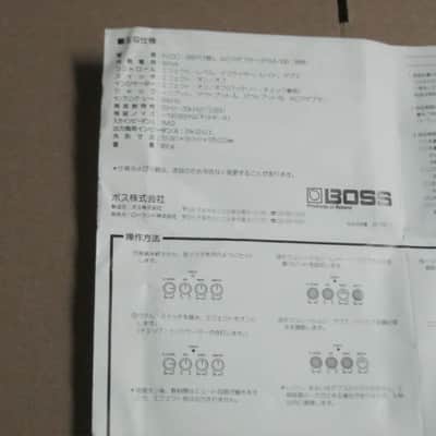 Boss Instructions (Japanese Text ONLY) for DC-3 Digital Dimension (digital chorus) from 1988 and Boss Innovations Sticker Sheet (has 2 stickers) image 14