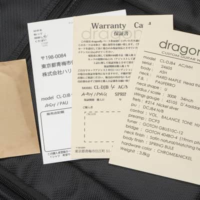 【outlet】dragonfly / CL-DJB4 ASH/PAU AC/MH SPB 3.885kg #24605【GIB Hyogo】【price included SHIPPING & IMPORT TAX & VAT】 image 15