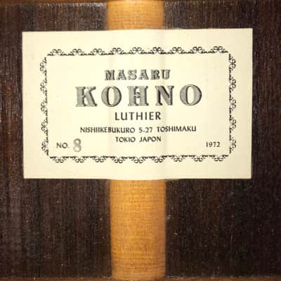 Masaru Kohno No. 8 1972 image 21