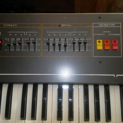 elektronika EM-25 soviet string-organ analog syntesizer image 6