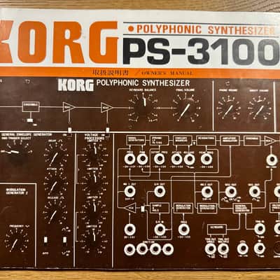 Korg PS-3100 Polyphonic Synthesizer 1977 - Wood image 7