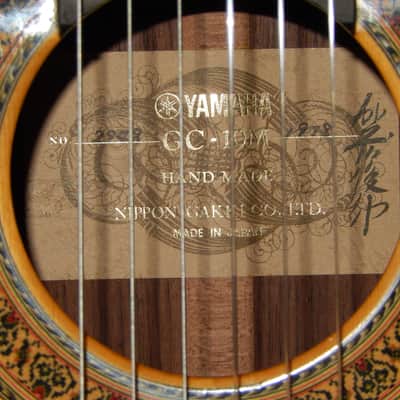 MADE BY TOSHIHIRO KATO - MARVELOUS YAMAHA GC10M 1978 - CLASSICAL CONCERT GUITAR image 4