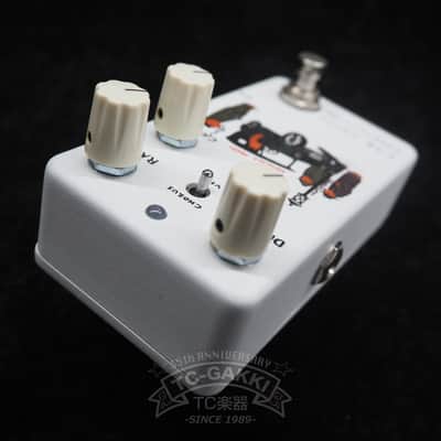 Animals Pedal Car Crush Chorus/Vibe image 2