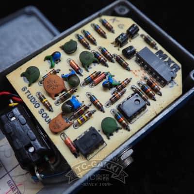 MXR Blue Box (Script Logo/BUD Case) image 7