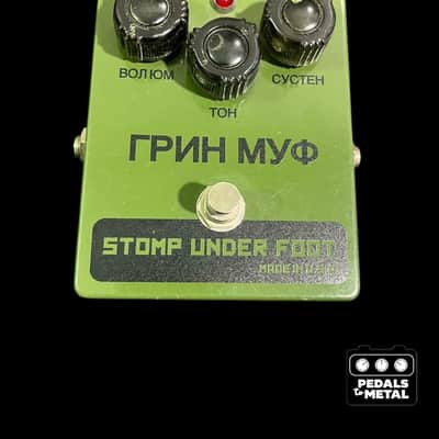stomp under foot green russian muff #65-x19224 image 1