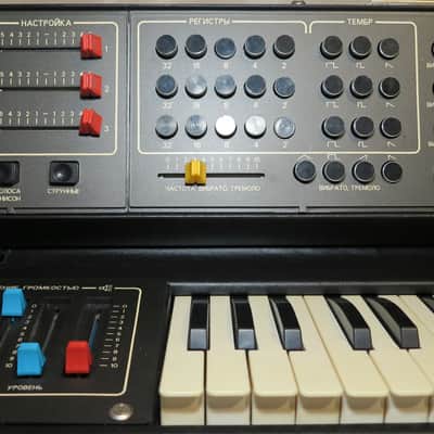AELITA 3-VCO Rarest Vintage USSR SOVIET Analog Synthesier image 4