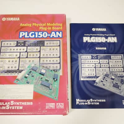 YAMAHA PLG150-AN Plug-in Board