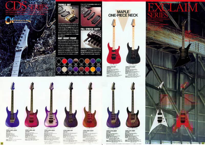 Charvel CDS-045 1993 | Reverb