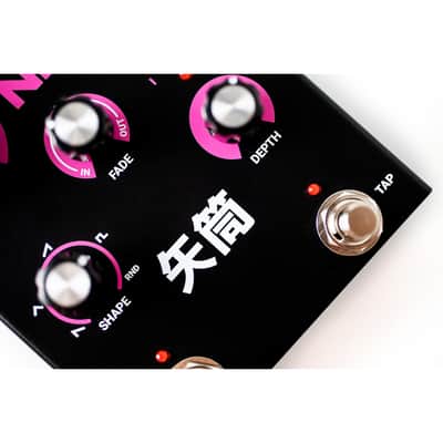 Dreadbox Treminator Tremolo Pedal image 2